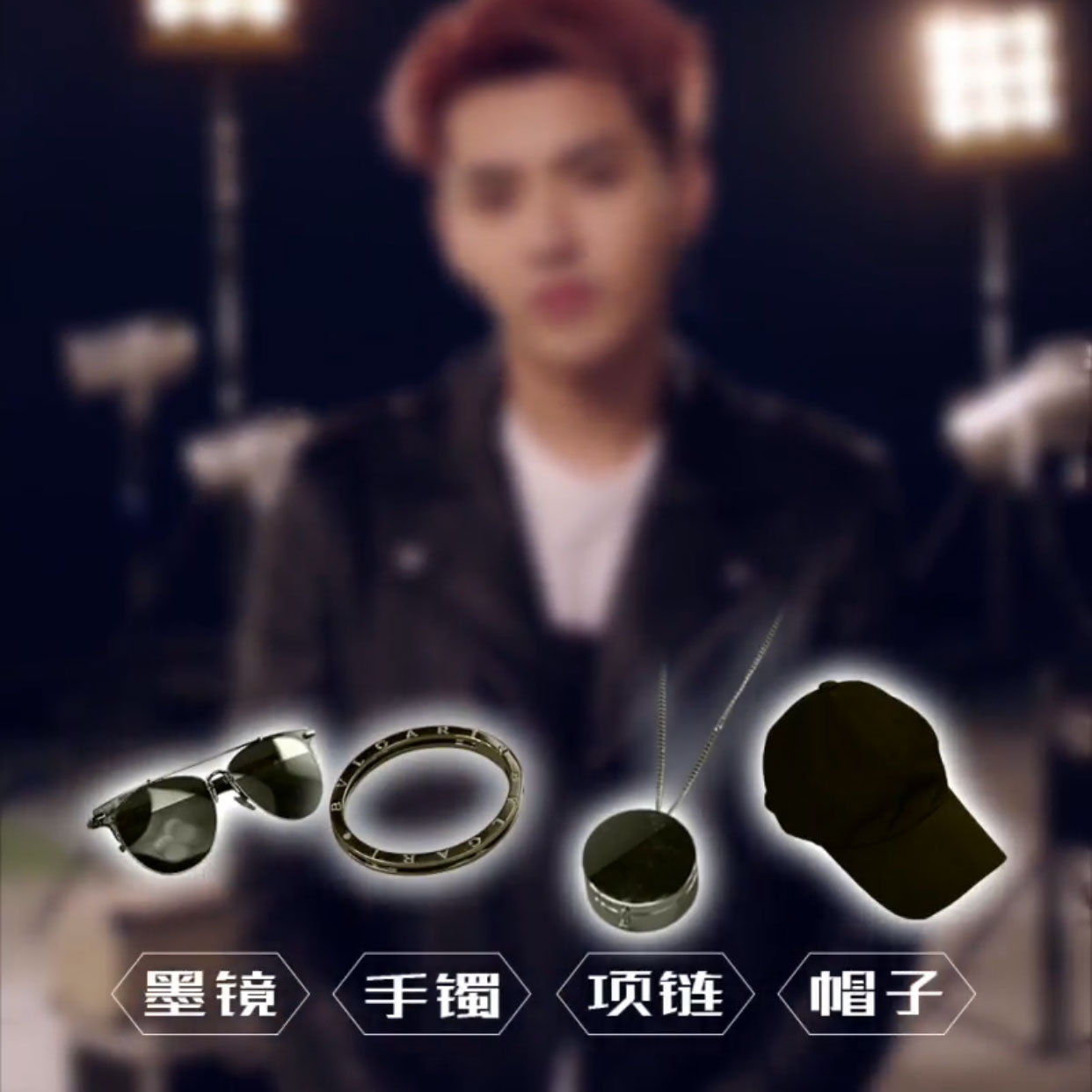 搜狐新闻吴亦凡广告