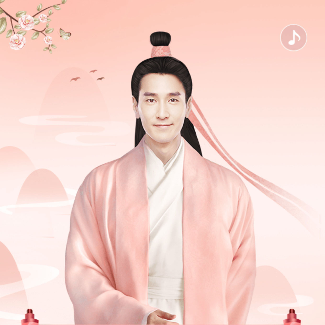 三生三世小测试