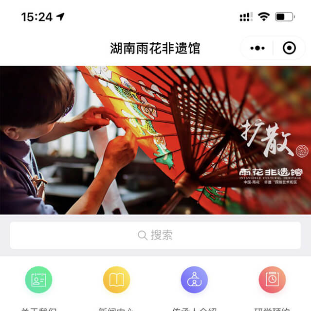 非遗超市（定制）